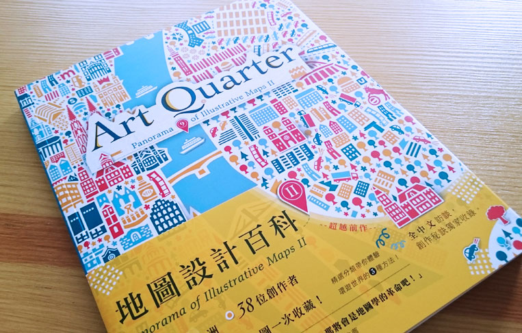 DPI Magazine – Art Quarter – Südkoreanisches Magazin